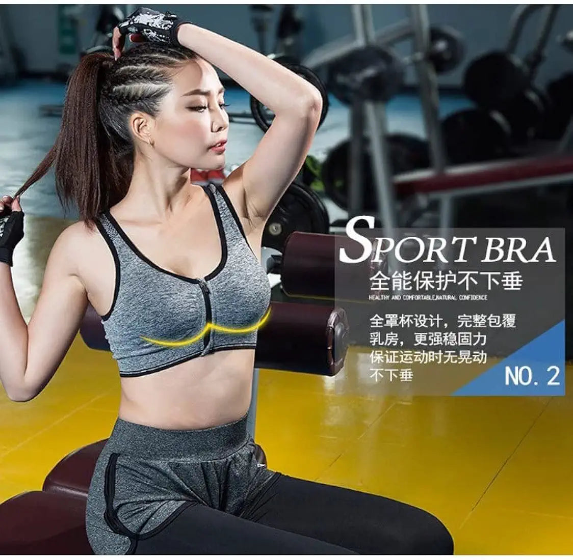 Front Zipper Removable Pads Fitness Sports Bra